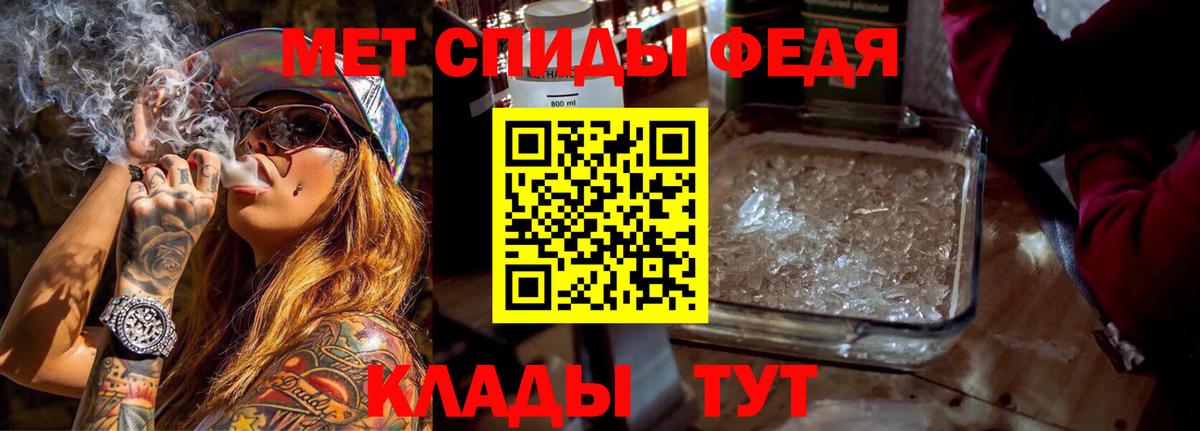 Орехово-Зуево  АМФ  Amphetamine  Amphetamine VHQ  Вход с VPN 