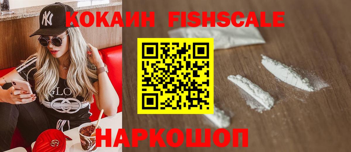 Орехово-Зуево  COCAIN VHQ  COCAIN Columbia  Вход с VPN 