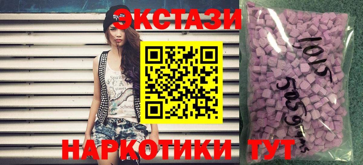 ЭКСТАЗИ TESLA  Экстази Punisher  Экстази  Орехово-Зуево  купить наркотик  KRAKEN ONION  Вход с VPN 