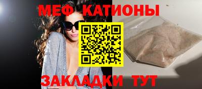 спайс Бузулук