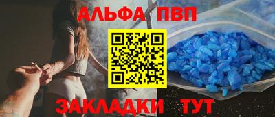 спайс Бузулук
