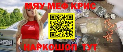 марки nbome Будённовск