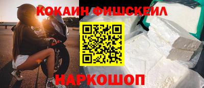 спайс Бузулук