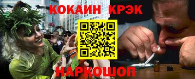 марки nbome Будённовск