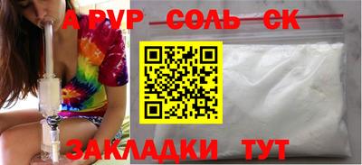 a pvp Бугуруслан