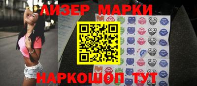 марки nbome Будённовск