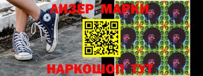 марки nbome Будённовск