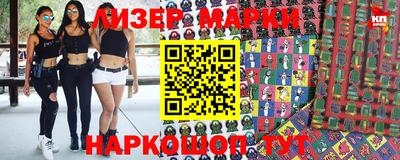 марки nbome Будённовск