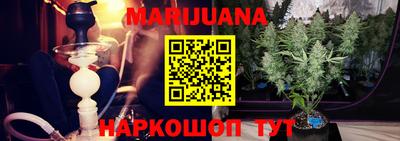марки nbome Будённовск