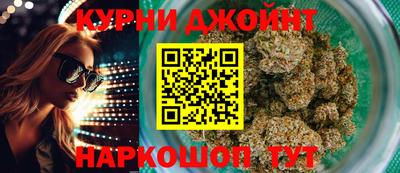 спайс Бузулук