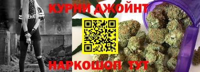 спайс Бузулук