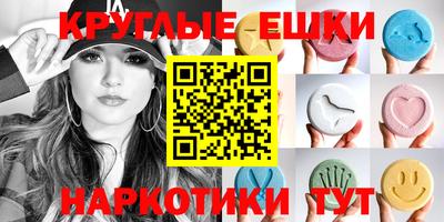 спайс Бузулук