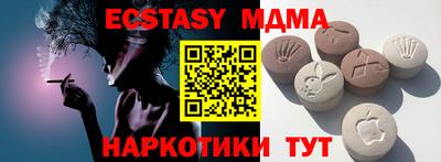 спайс Бузулук