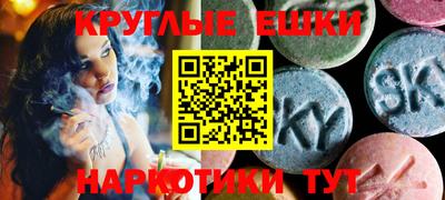 марки nbome Будённовск