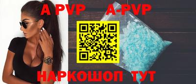 марки nbome Будённовск