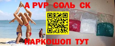 a pvp Бугуруслан
