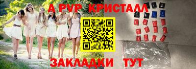 a pvp Бугуруслан