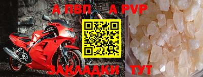 a pvp Бугуруслан