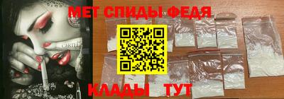 спайс Бузулук