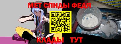 спайс Бузулук