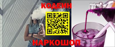марки nbome Будённовск