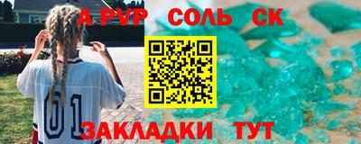 a pvp Бугуруслан