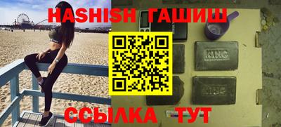 спайс Бузулук