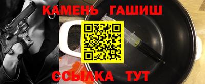 марки nbome Будённовск