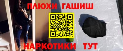 марки nbome Будённовск