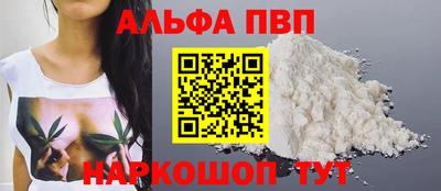 a pvp Бугуруслан