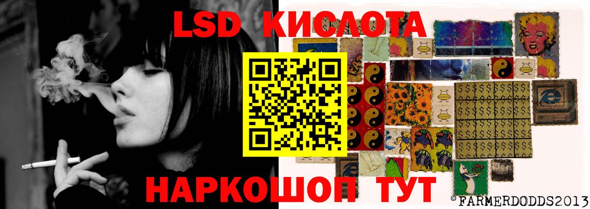 Лсд 25 экстази ecstasy Орехово-Зуево