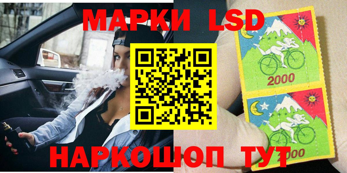 Марки 25I-NBOMe 1,5мг Орехово-Зуево