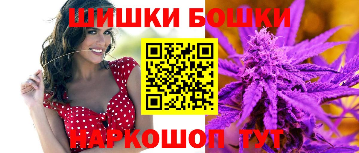 Шишки марихуана конопля  Канабис Ganja  Вход с VPN  Орехово-Зуево  Конопля семена  Конопля Amnesia 